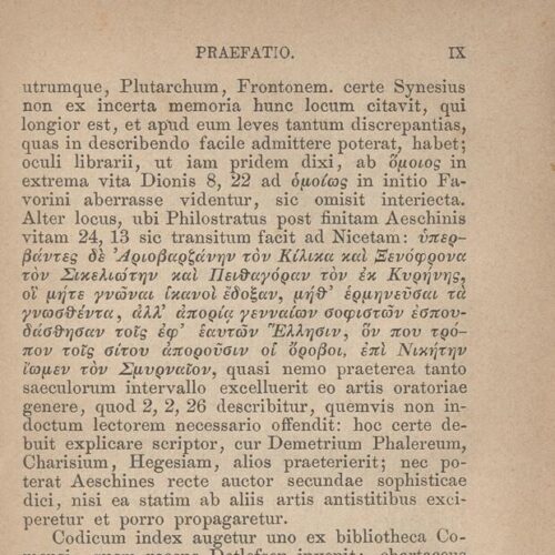 17,5 x 11,5 εκ. 2 σ. χ.α. + LII σ. + 551 σ. + 3 σ. χ.α., όπου στο φ. 1 κτητορική σφραγίδα 